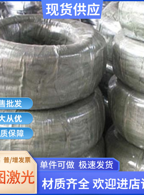 SK4 SK7弹簧钢50SiCrMo6钢板20w4Cr2vA卷带SAE1536圆棒C67S锰钢片