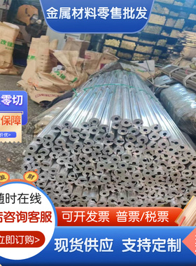 5A01/5A02/5A06铝板 硬铝合金板 铝棒 厚度2mm 5mm 10mm 80mm不限