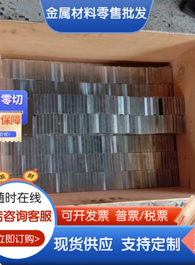 4045 4047 4047A防锈铝板5052 6063-T5铝合金AL7075 3003铝棒铝排