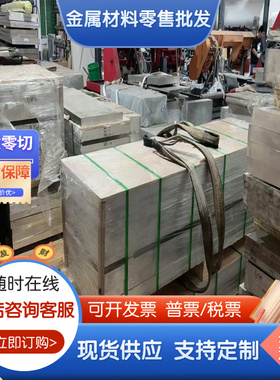 5A01 5B02 5A03铝板5B06 5A12 5A30 5A56 5A70 5A83铝板 铝棒