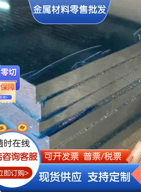 5A12 5A13 5A25 5A30 5A33 4043 4043A 4343 4045 4047 铝板铝棒