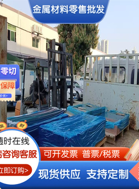 4032 4047 4A17 4A01铝板 6026T6 6010-T6铝棒 5456 AL7018铝合金