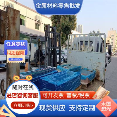 4032 4047 4A17 4A01铝板 6026T6 6010-T6铝棒 5456 AL7018铝合金