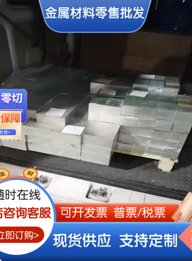 5A01 5050 5019 5182铝棒5A06 5A03 5A05 5182铝板 铝排 价格优惠