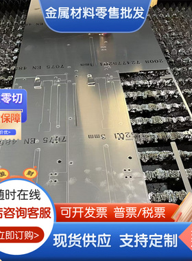 供应YL102 YL104 YL112 ZL111 ZL201 ZL116 ZL101A铝板 铝棒 铝管