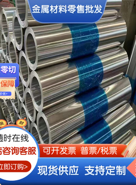 AL5049 AA6063铝合金 2011-T3铝圆棒 EN AW-5356铝薄板 2020 3030