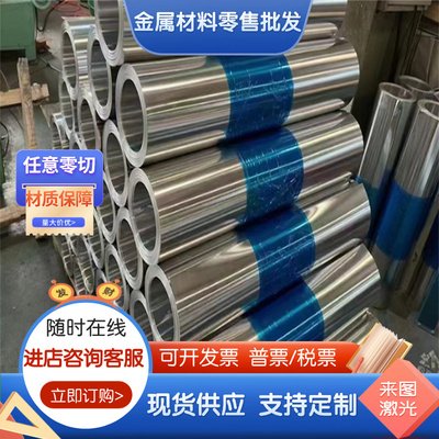 AL5049 AA6063铝合金 2011-T3铝圆棒 EN AW-5356铝薄板 2020 3030