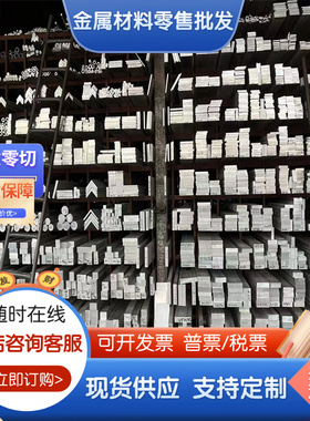 7A01铝板7A03 7A04铝棒7A05 7A09 7A10 7A15 7A19 7A31 7A33 7A52