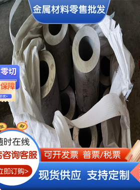 铸造铝合金ZL101 ZL102 ZL104 ZL101A铝板铝棒 ZL109硬质铝 铝棒