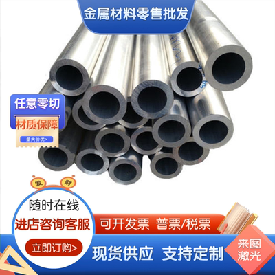 ADC12铝板AC4C A380 YL112铝棒A356 ZL101 ZL102 ZL104压铸铝合金