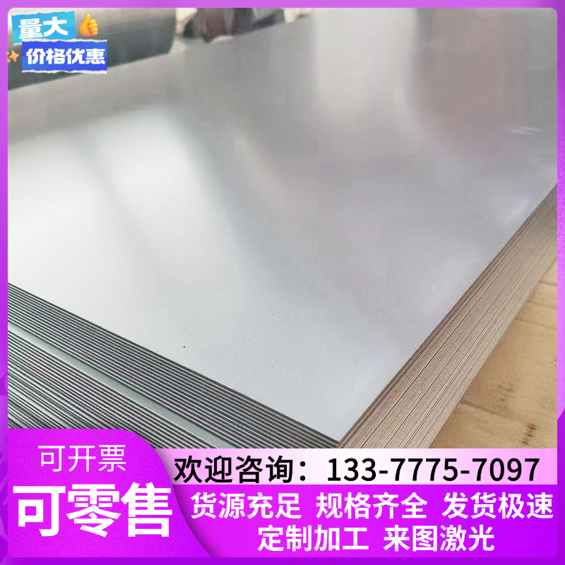 现货51CrMoV4弹簧钢G51601高硬度SUP12钢棒70MN 1770软硬料SUP10A