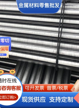 ENAW-4032A铝棒 ENAW-4043A铝板ENAW-4343铝锭ENAW-4045铝带2 017