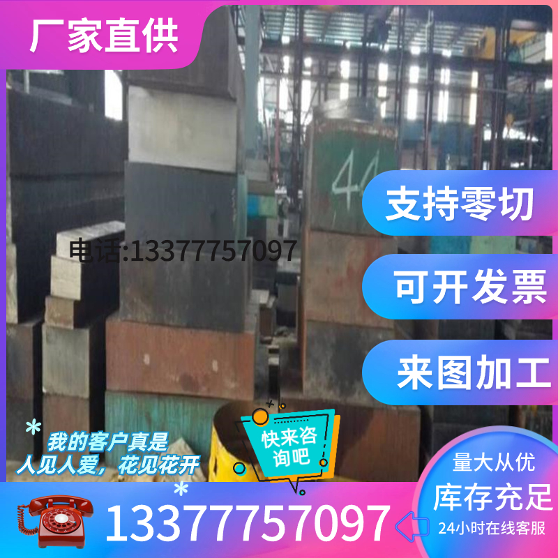 冷拉圆钢A3e光圆模具钢圆棒45#光元Q235热轧圆钢1015182022。