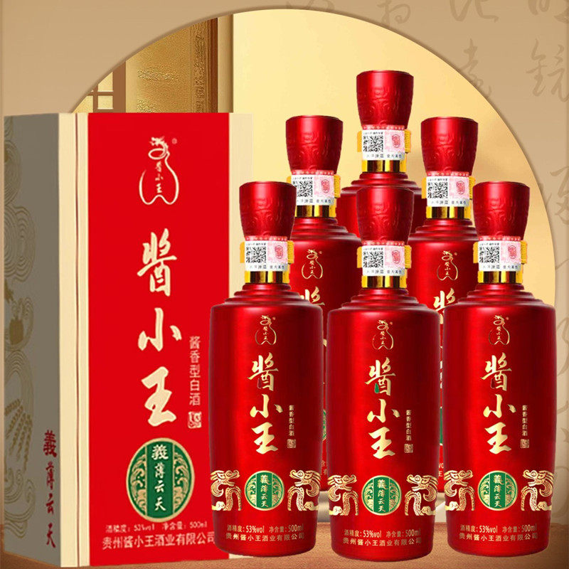 大曲坤沙酱香型纯粮食酒白酒53度酒整箱批发送长辈礼盒装500ml6瓶