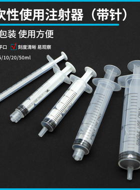 一次性无菌注射器点胶手打光水螺口直口针管针筒1/3/5/10ml冲洗器