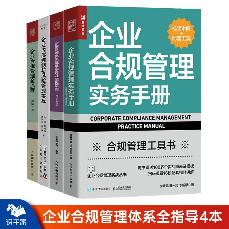 易支付资质办理全流程解析