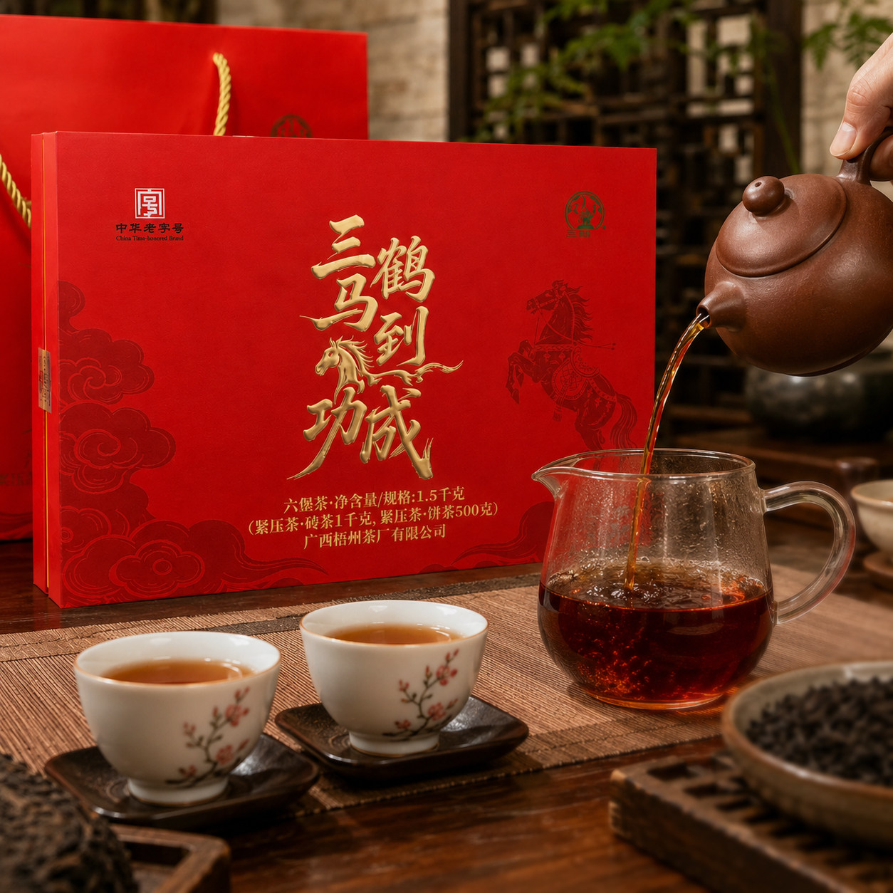三鹤六堡茶马到功成特级礼盒