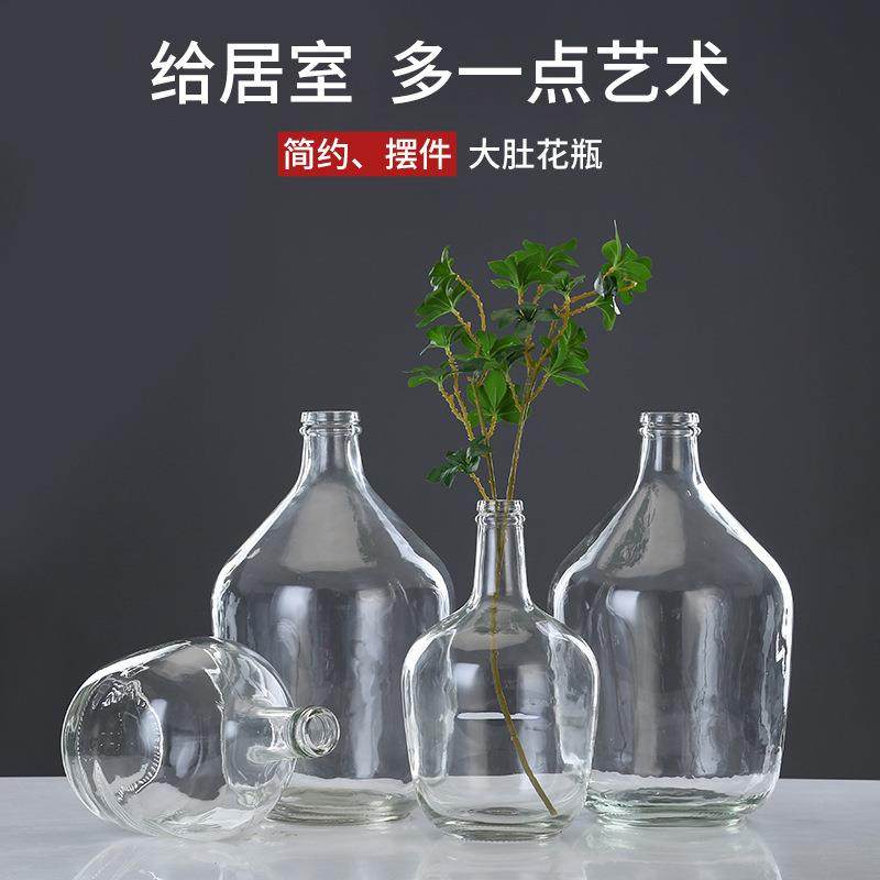 简约玻璃瓶小口大肚花瓶马醉木吊钟插花客厅摆件水培装饰大号,橡塑材料及制品,玻璃容器/玻璃瓶,淘宝优惠券,粉丝福利购,淘宝优惠卷
