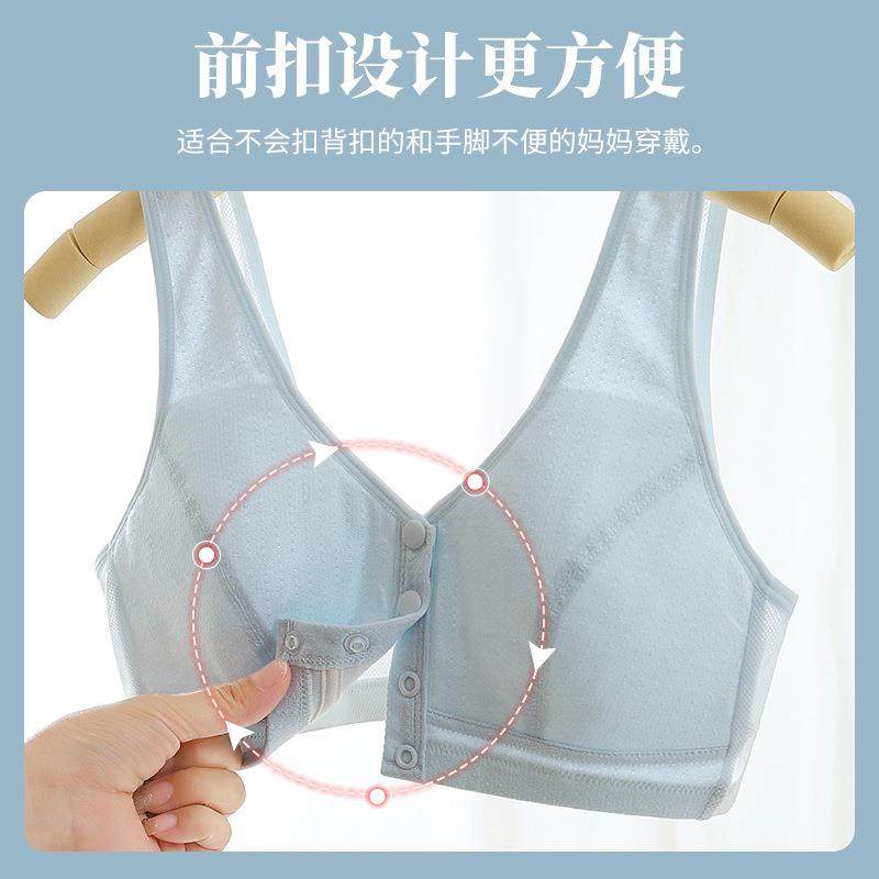妈妈内衣女前扣文胸春夏薄款透气网孔无钢圈中老年人背心式胸罩,女士内衣/男士内衣/家居服,文胸,淘宝优惠券,粉丝福利购,淘宝优惠卷