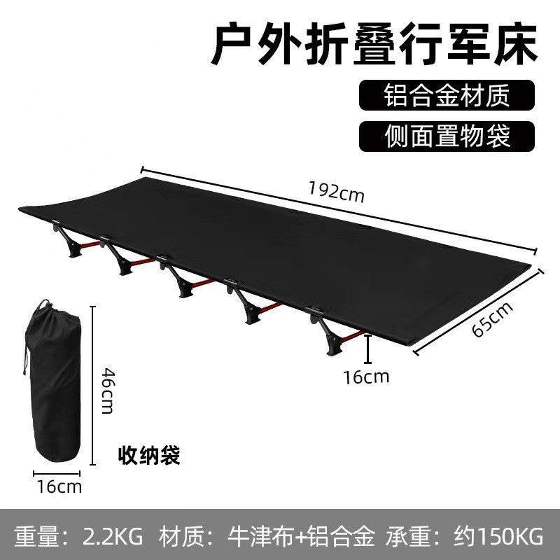 户外折叠床可拆卸超轻铝合金单人床露营行军床可另加气垫的床,户外/登山/野营/旅行用品,户外床/折叠床,淘宝优惠券,粉丝福利购,淘宝优惠卷