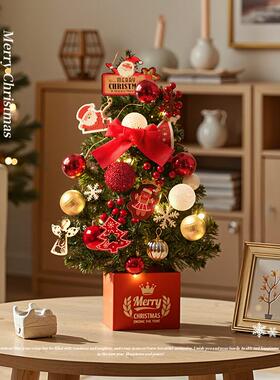 迷你圣诞树聖誕樹套餐christmas tree小型加密人造新款桌面摆件