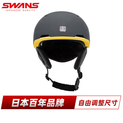 日本滑雪头盔SWANS自由调整尺寸