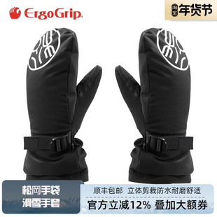 日本ErgoGrip单板滑雪手套加厚防水男女款保暖耐磨闷子内置护腕