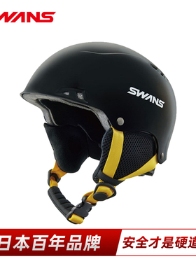 SWANS日本进口CE认证SWANS儿童滑雪头盔防护升级头盔24/25新款
