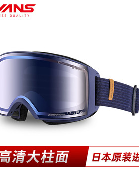 日本SWANS超大广角滑雪镜柱面超高清自动调光雪镜23新款RCN3647