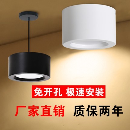 led免开孔 明装筒灯白色黑色卫生间客厅背景墙卧室玄关过道天花灯