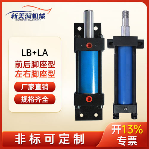 重型液压油缸5吨10吨法兰油缸大全双向伸缩式定做加工打包压力升