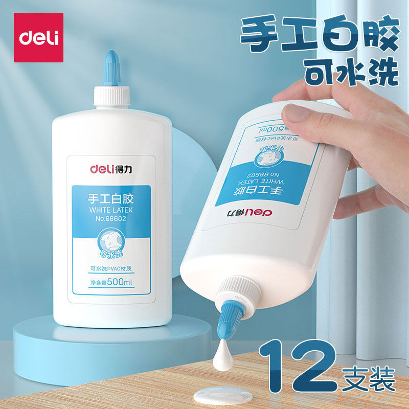 可粘合纤维物体可水洗大瓶液体胶小学生幼儿园儿童模型纸木工用白乳胶