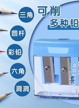 得力卷笔器双孔大口径原木铅笔粗杆细杆铅笔刀粗孔三六角杆削笔器儿童粗杆铅笔刨销笔器方形小型转笔刀铅笔刀