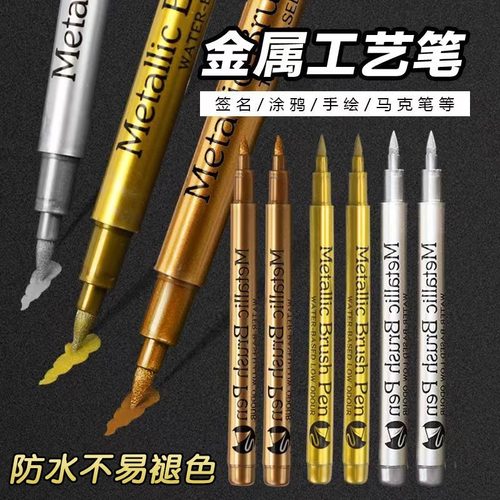 金属色工艺笔金色银色双头签名笔
