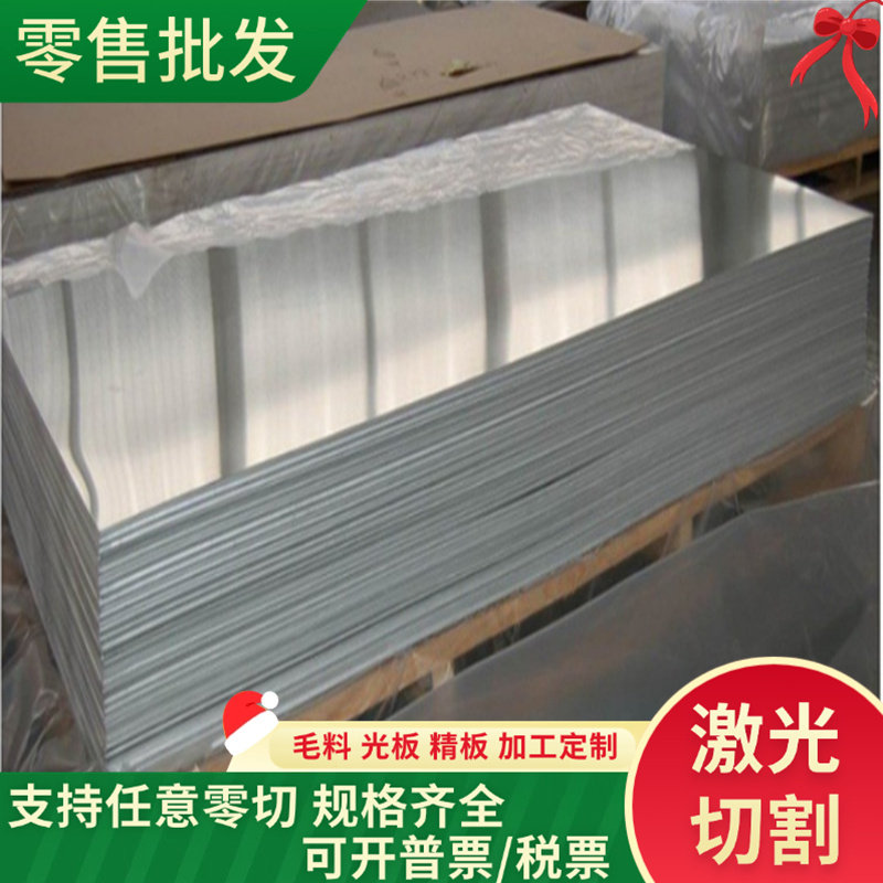 供9Cr2MoV合金结构钢35Ni4Cr2MoA实心棒SAE8640圆钢20Mn5规格齐全