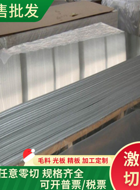 供应06Cr19Ni10 0gCr18Ni9 06Cr18Ni11Ti 1Cr18Ni9Ti不锈钢板圆棒