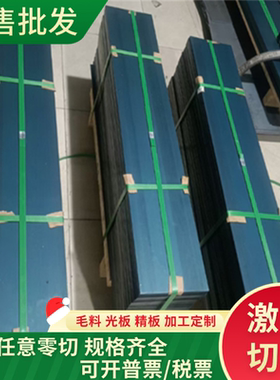 38CrMoaI钢板Ccr15轴承钢65Mn弹簧钢40Cr圆棒16Mn 42CrMo合金钢