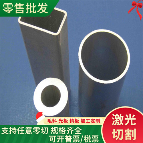 6061 6063铝合金3003铝排3A21H14铝棒3103铝带AL3004铝板价格优惠