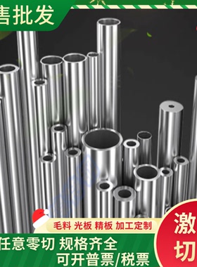 54SiCr6弹簧钢7C27Mo2 60Si2CrVA薄板12Cr2Mo1R钢板080A62淬火