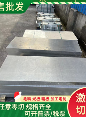 S58C碳素结构板材东特 宝60钢Mn3光圆棒1.062机械用钢40M4德4标合