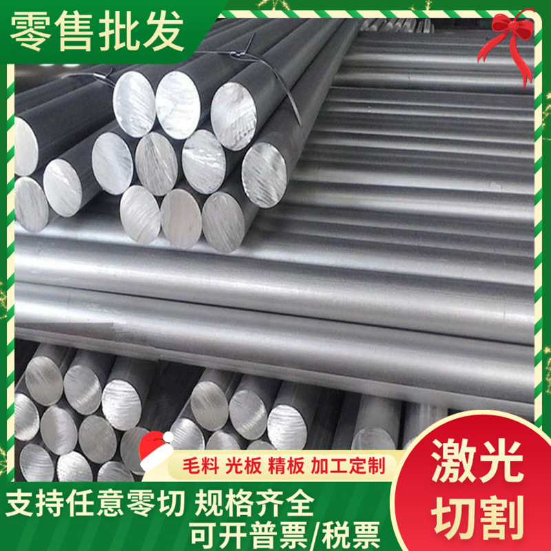 供应Q235 A3铁板冷板AlSi9Cu3厚钢板Q345圆棒mn13耐磨板1042 S45C