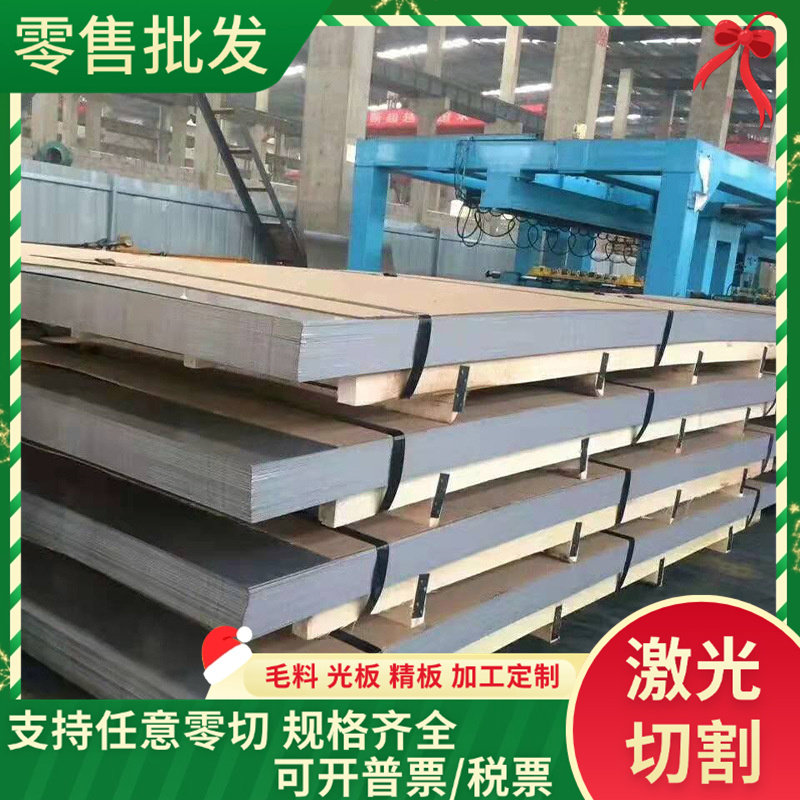 SA0PH370T热轧板B610L汽车钢板APH44Q1STSE420M QSTE500TM酸洗卷