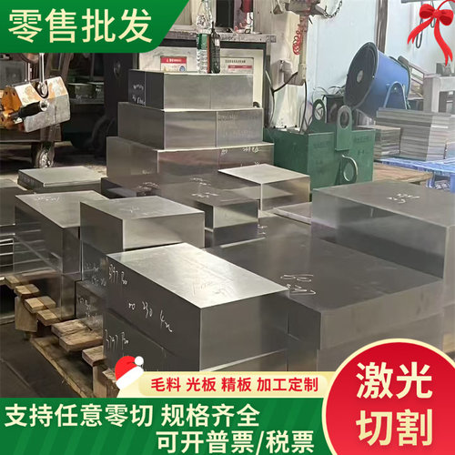 KMTBCR20MO高铬耐磨铸铁 GCD700 F33100 球墨铸铁 QT500-7 GCD800