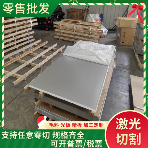 65Mn模具钢1.2714油钢4cr13钢板Q345B圆棒S136圆钢HMAX-3精光板