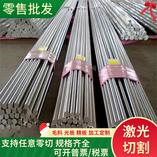 65Mn弹簧钢42CrMo钢板合金钢磨光圆35CrMo圆钢 轴承钢GCR15模具钢