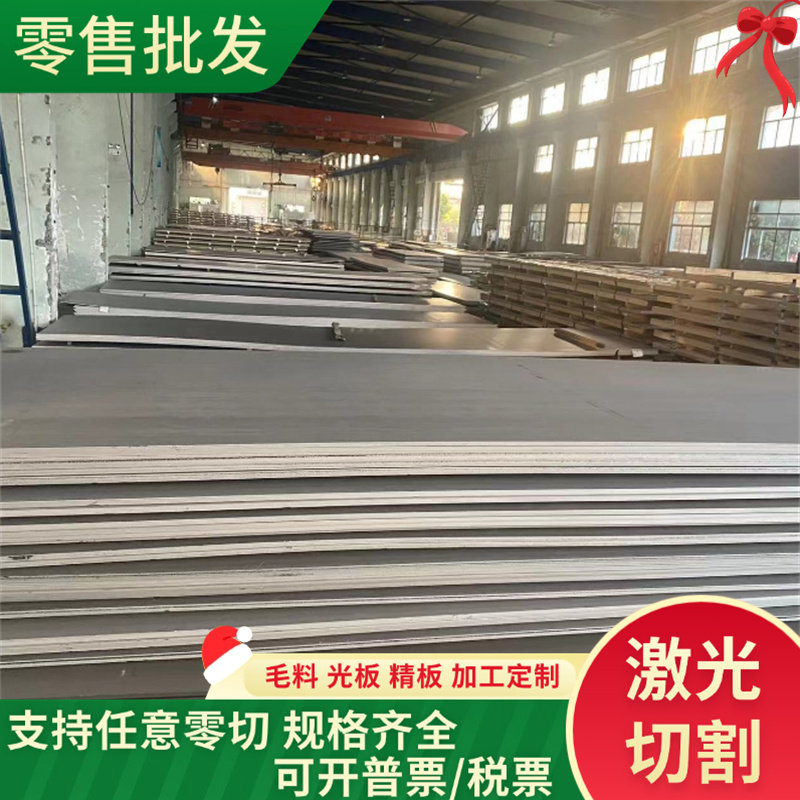 SUS304N1奥氏体型不锈钢SUS304N2不锈耐热钢板圆钢管材扁钢六角棒,五金/工具,其他机电五金,淘宝优惠券,粉丝福利购,淘宝优惠卷