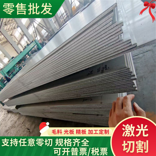 9Cr2MoV高强度耐腐蚀模具钢棒Cr6WV冷作模具钢 1CR6SI2MO合金钢板