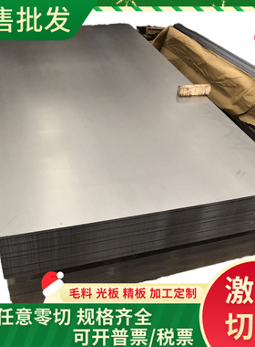 65MN弹簧钢带/淬火锰钢带/0.1mm-10mm锰钢片ASTM1065高弹性沾火钢