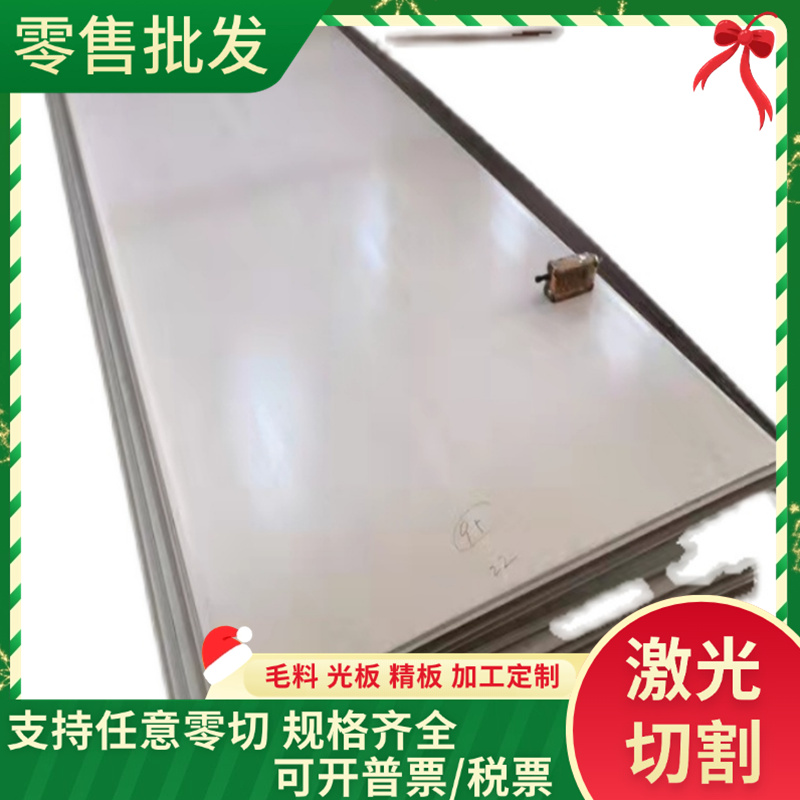 DP 780T/420Y冷轧板_20MnHR酸洗钢材_Q550qD钢卷材料_JSH440W卷板