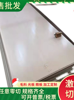 DP 780T/420Y冷轧板_20MnHR酸洗钢材_Q550qD钢卷材料_JSH440W卷板